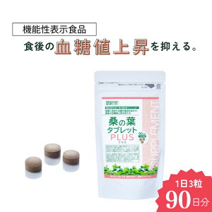 ywpy[Wzl  ㏸ } K̗t ^ubg PLUS Tv Tvg Kt i H㌌l _CGbg  K GLX  250mg × Ղ 270 K̗t̘V܂