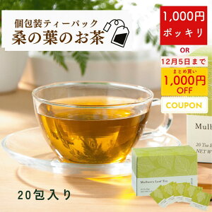 y1,000~|bLor1,000~It܂ƂߔN[|12/5܂ŁzmJtFC  eB[pbN K̗t K ق K eB[obO 2g× 20 K̗t Y (   K N  