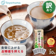 【4H限定クーポンで62％オフ！9/4 20時～】訳あり 賞味期限：26年10月 血糖値 下げる お茶 桑の葉 桑茶 …