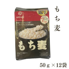 はくばく もち麦 50g×12袋 小分けタイプ