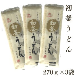 はくばく　初釜うどん 【270g×3袋】 ゆうパケット 【お届日時指定不可】