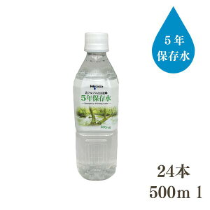 5Nۑ 500ml24{ kAvXRA R ЊQp p y͂snFkCEEz 500~bg 24{ ۑ ~ ۑH H ɒǉ  ЊQ 