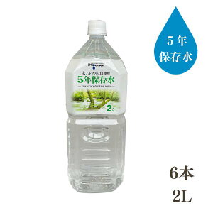 y yVX[p[SALE z 5Nۑ 2L 6{ kAvXRA R ЊQp p y͂snFkCEEz2bg 6{ ۑ 2l ~ Zbg ۑH 