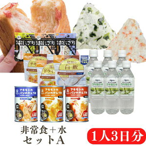 HZbgA 1lp/3 i9Hjۑt At@ p̊ʋl  gтɂ   p̃ALg y͂snFkCEEz ۑH ۑHZbg  