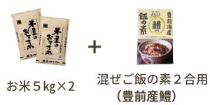 Ԍ IׂZbg 10kg  (5kg×2) ƌv ē  Y10 uh   ȈՕ 10L ͂ ɂ uh Řb тi 