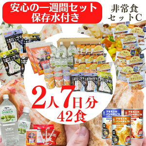 yԌ肨܂tz HZbgC2lp/7 i42Hjۑt At@ p̊ʋl  gтɂ   p̃ALg y͂snFkCEEz ۑH 