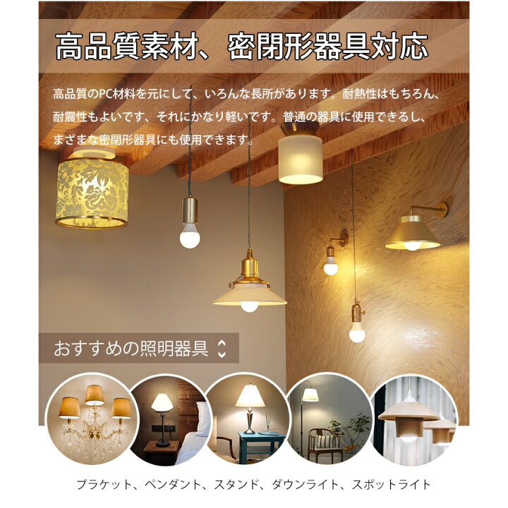 楽天市場】【5%OFFクーポン】☆新作 led電球 e26口金 2個/4個/6個/10個 