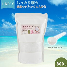 【P5★最大150円OFF】硫酸マグネシウム入浴剤 計量スプーン付き 浴用化粧品 自然派 入浴剤 マグネシウム 硫酸マグネシウム バスソルト 入浴剤 保湿 お風呂 バスタイム 半身浴 マグネシウム風呂 シークリスタルス クエン酸配合 弱酸性