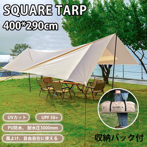 yP5ő150~OFFz^[v eg ^[vegp 400x292 AEghA Lv W[ BBQ o[xL[ 210T ΍ 悯 VF[h ^[vegpTChV[g EH[XN[