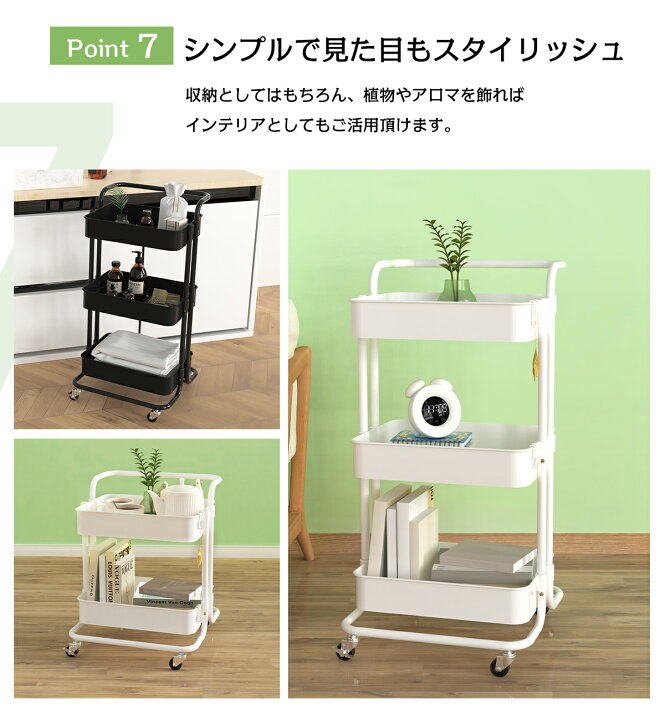 楽天市場】【半額限定☆最大150円OFF☆P5】キッチンワゴン 三段 pp 