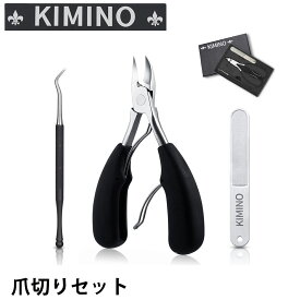 【P5★最大150円OFF】爪切り ニッパー 【高品質】つめきり ニッパー 爪切り つめ切り 爪やすり手 足 女性 高齢者 ゾンデ付き 握りやすい セット 巻き爪 硬い爪 ネイルケア 肥厚爪 ステンレス製 贈り物
