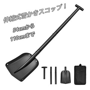 ySUPER SALEző150~OFFP2zXm[Vx Lk ႩXRbv y[obOtIz A~ ԍڃXRbv ܂肽 Xm[Vx XRbv  gуXRbv Xm