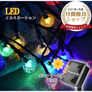 yP5ő150~OFFzC~l[V C~l[VCg 12m ̌ Rt LEDC~l[V NX}X  nEB VN NX}X O Ղ J[e Cg 