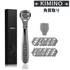 【P5★最大150円OFF】角質取り 足裏 角質ケア 角質削り 魚の目 カッター 角質ケア 足魚の目/タコ/角質除去 足の裏 足裏 【替刃10枚付き】 贈り物