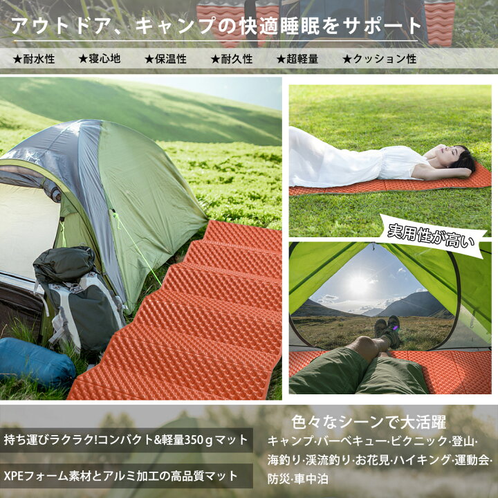 楽天市場】【P2倍☆全品10%円OFF】キャンプマット 2人用 レジャー