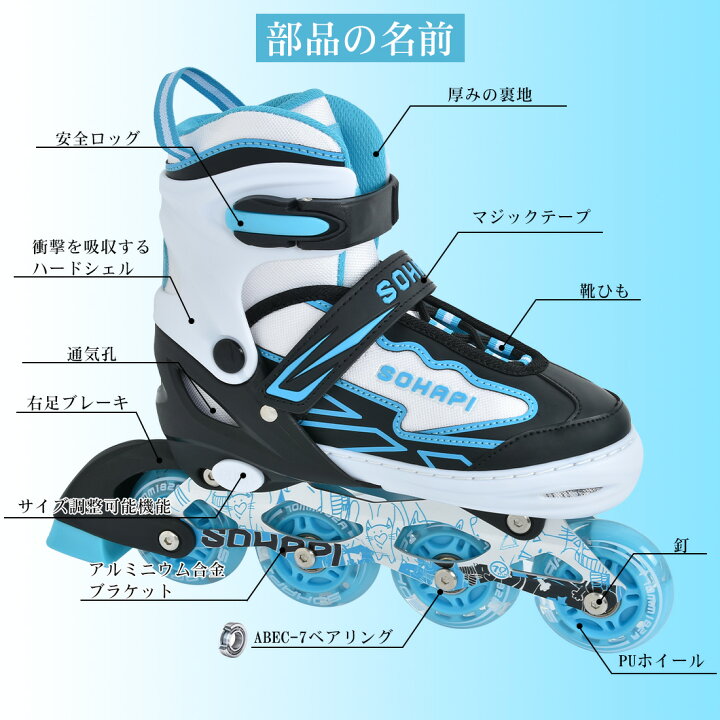 楽天市場】【マラソン前4時間10％OFF】インラインスケート インライン 