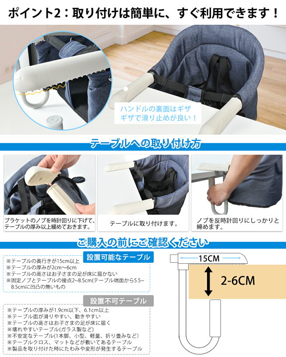 楽天市場】【半額限定☆最大150円OFF☆P5】テーブルチェア ベビー 