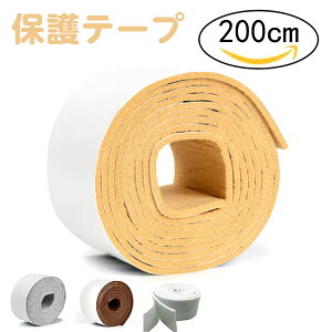 LYh~e[v tFg Ƌ h~ یpbh LYh~ h~ ~ ֎qrJo[ t[Ȏh~ 5cm 200cm Ƌ r h~ tFg