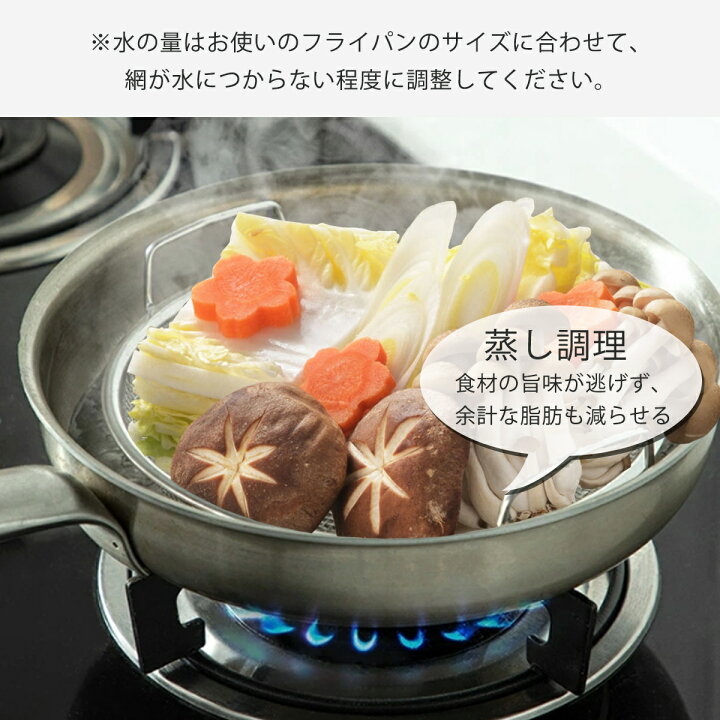 2個 ステンレス蒸し器 蒸しリングラック 鍋用蒸し籠 調理用蒸し用品 