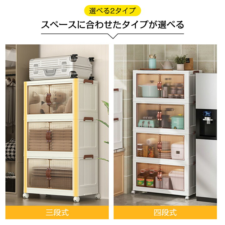 楽天市場】【P2倍☆全品10%円OFF】収納ボックス 折りたたみ 3段 4段 