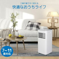 楽天市場】スポットクーラー 2.6kwの通販