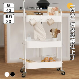 【P2】キッチンワゴン ワゴン 収納ラック キャスター付き フック付き 三段 スチール製スチールラック 多目的ラック 取っ手付き 隙間収納 バスケットワゴン キッチンストッカー キッチンラック キッチン収納