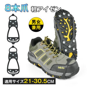 AC[ 8{ KCTCY21`30.5cm Xm[XpCN `F[AC[ C ~ ]|h~ [ܕt `F[ ȒP ᓹ  jp AEg hA