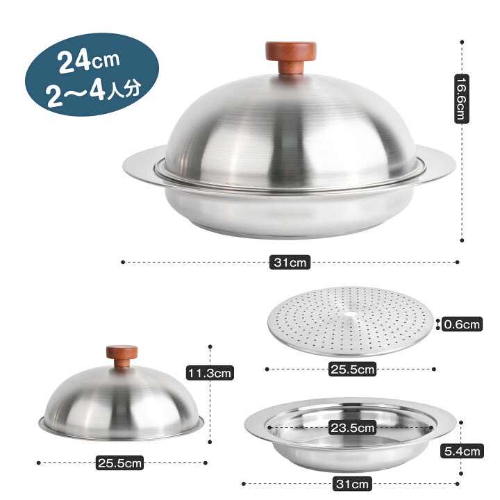 楽天市場】【P2倍☆最大150円OFF】ステンレス 卓上鍋 2人用 蒸し器 