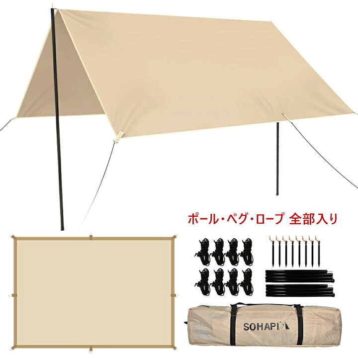 楽天市場】タープ テント タープテント用 400x292 アウトドア キャンプ 