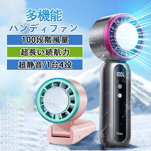 �n���f�B �t�@�� ��p�v���[�g �u�ԗ⊴ �g�ѐ�@ �莝����@ �g�ѐ�@ �~�j��@ 5000mAh 100�i�K���͗╗ �A���ғ� ���� ��p �[�d�� ���^ ���y�� �É� ��@ ��p���[�h �|�[�^�u��
