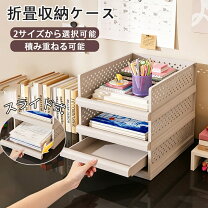 楽天市場】一人暮らし の 便利 グッズ（収納家具｜インテリア・寝具 