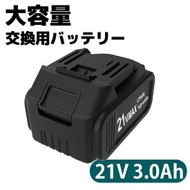 【期間限定P2倍★100円クーポンOFF】【送料無料】チェーンソー用 3000Ah バッテリー チェンソー 電動 小型 6インチ 用バッテリー