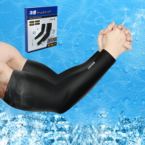 【ポイント5倍】アームカバー 接触冷感 【2024夏新品!】日本製 UVカット率99% クール 腕カバー 吸汗速乾 伸縮性 通気性 レディース メンズ uv対策 ひんやり 暑さ対策 スリーブ アームウォー