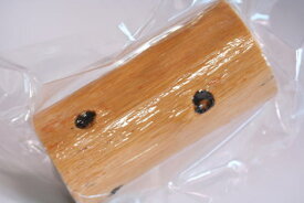 真空パック産卵木★細目