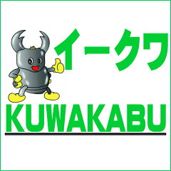 クワガタ・カブト専門店イークワ