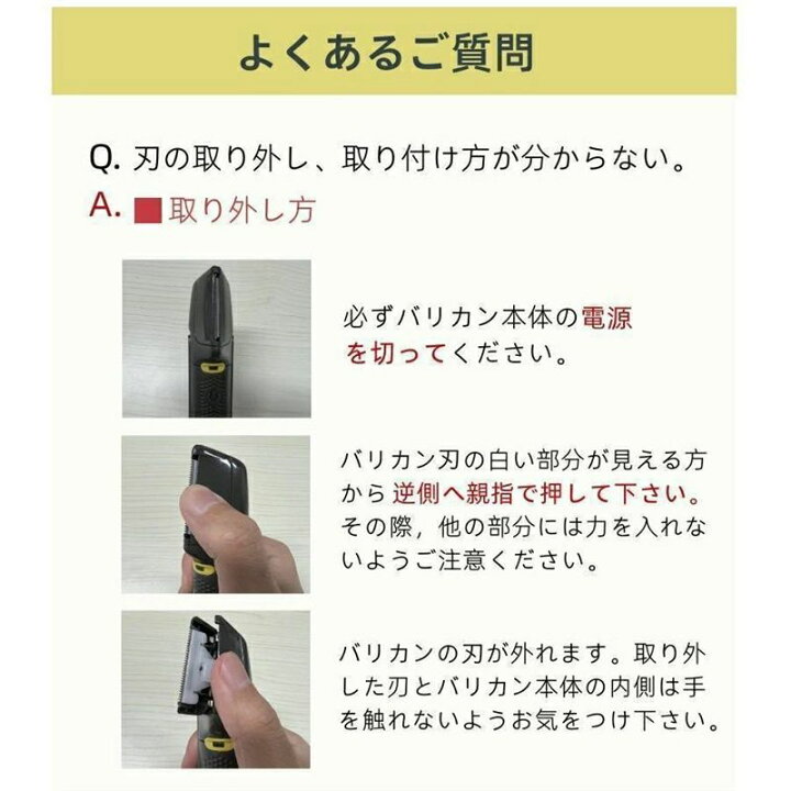 楽天市場】2024最新設計 1台5役 チタントリマー 電気 バリカン 充電式 