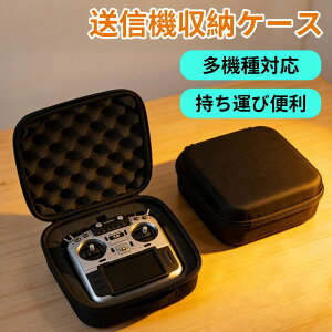 ARRIS �v���|���[�P�[�X ���M�@�p�o�b�O �g�����X�~�b�^�[�p �h���ޗ� FUTABA Jumper T16 Frsky Flysky AT9S AT10�ɑΉ�