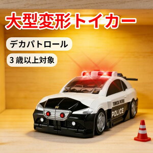 �^�J���g�~�[(TAKARA TOMY) �w �g�~�J �r�b�O�ɕό`! �f�J�p�g���[���J�[ �x �~�j�J�[ �� �������� �j���q���p 3�Έȏ� �ߋ���S����i ST�}�[�N�F�� TOMICA