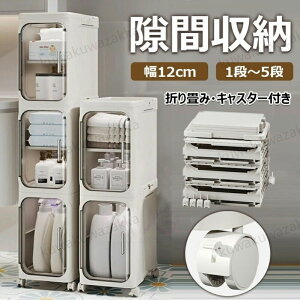 Ԏ[ ܂ 1`5i 21cm ܃XgbJ[ Lb`[ [{bNX XbN LX^[t V 䏊 ʏ[ [L ԃXgbJ[ Ԏ[ @