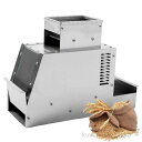 唐箕 ミニ唐箕 穀物選別機 秕対策 電動式 ホッパー幅調節可 秕 籾 麦 蕎麦 大豆など適用 麦と胡麻の栽培 小型軽量 操…