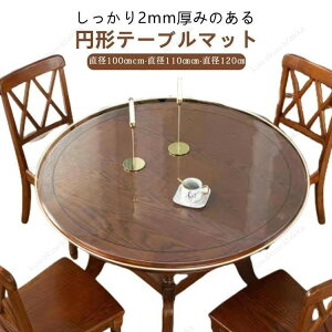  e[u}bg ~` 100cm 110cm 120cm 2mm e[uNX }bg ~`}bg `FA}bg H e[u یV[g ی}bg ʕی fXN }bg NA