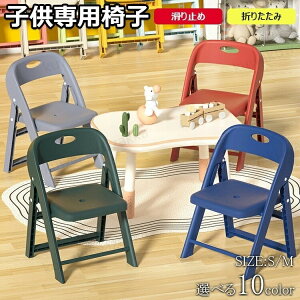 q֎q w qpXc[ ܂肽݈֎q qǂ֎q qǂp`FA  [`FA LbY`FA ~j`FA ۈ牀p wK`FA Ԃ  CX [^Cv