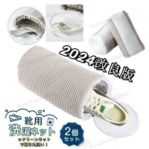 2 YbN[lbg Cplbg @Ή Cې􂢂ł bVő ^h~ t@Xi[Jo[ Xj[J[ p^hΉ hOK qCΉ 㗚