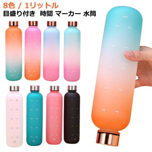 X|[c 1bg  ʊw 1L {g jp gѕ֗ ڐt  }[J[ EH[^[ ^C}[J[ EH[^[{g 1000ml Rh~ q  y e