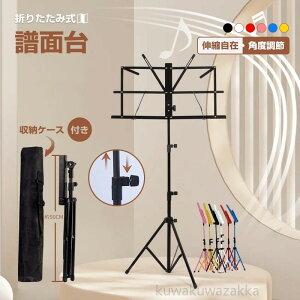 ʑ ܂肽 y RpNg P[X t  50`140cm  yX^h y   X^h ܂ Kp \ t ~ Cu RT[g