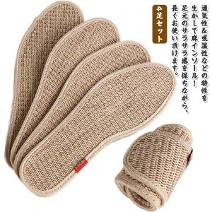 ���ʖ� �C���\�[�� ���l���C���\�[�� 4���Z�b�g �����Y ���f�B�[�X ���L �􂦂� �C�̒��~ 22.5-27.5cm �z���� �ʋC��