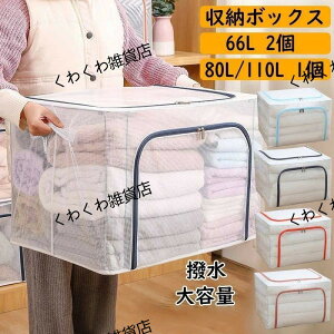 2Zbg 66L[{bNX ܂肽 ߗ zc [P[X  t ܂݉\ ςݏd ȃXy[X [BOX  H ߑւ   h hJr ߗޕގ[