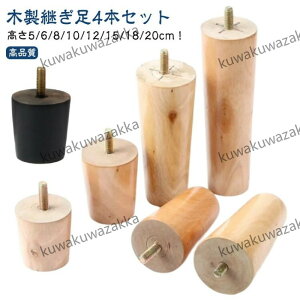 \t@ M8 Ƌ 5cm Ƌp[c ؐr  Lrlbg \t@ e[u   4{Zbg u xbh \t@[ 6cm ؐ ̌p グ