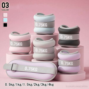 ANEFCg XgEGCg   ݑ؃g EI[LO jp p 2Zbg sN u[ ubN 0.5kg 1kg 1.5kg 4kg 3kg 2kg