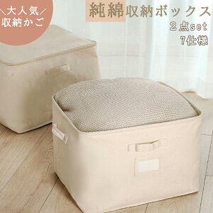  [{bNX 2set@[BOX ςݏd  SN[[bg[  [P[X [ [ ߗގ[ o[ [ zc[  z t@ubN{bNX 